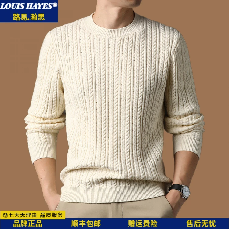 针织衫男士2025春秋薄款商务休闲圆领套头打底针织衫修身提花毛衣