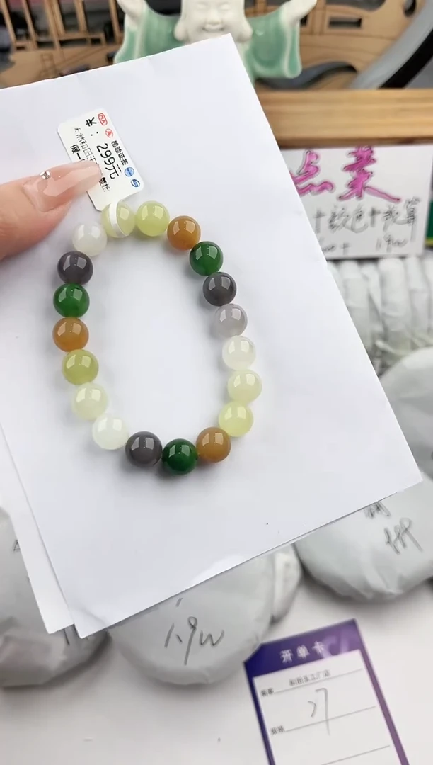 未镶嵌手串和田玉1颜色微差无瑕疵