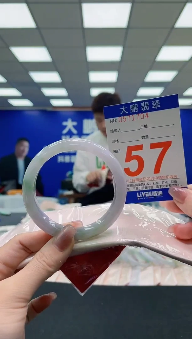 未镶嵌手镯翡翠AAAAAAAAAA