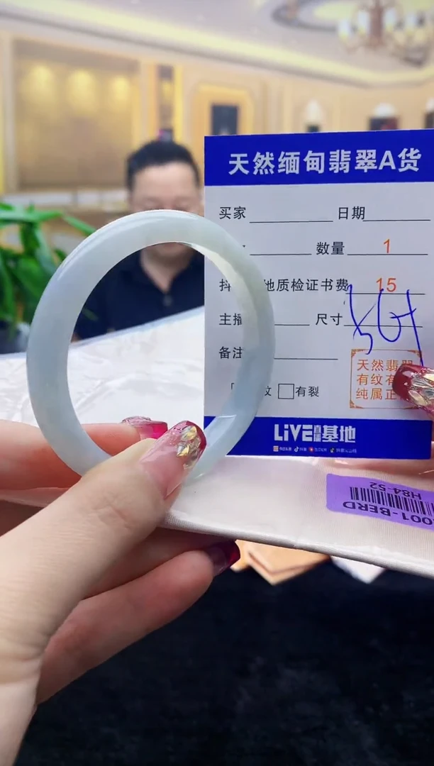 【闪购商品】翡翠手镯未镶嵌   H84-52