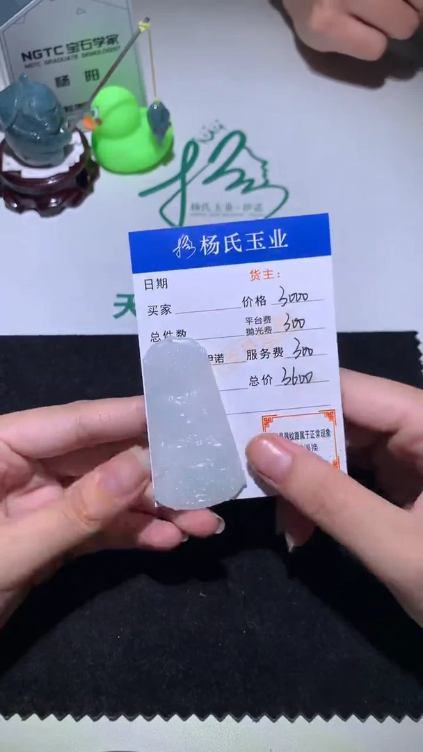 未镶嵌定制翡翠-毛货不退不换-