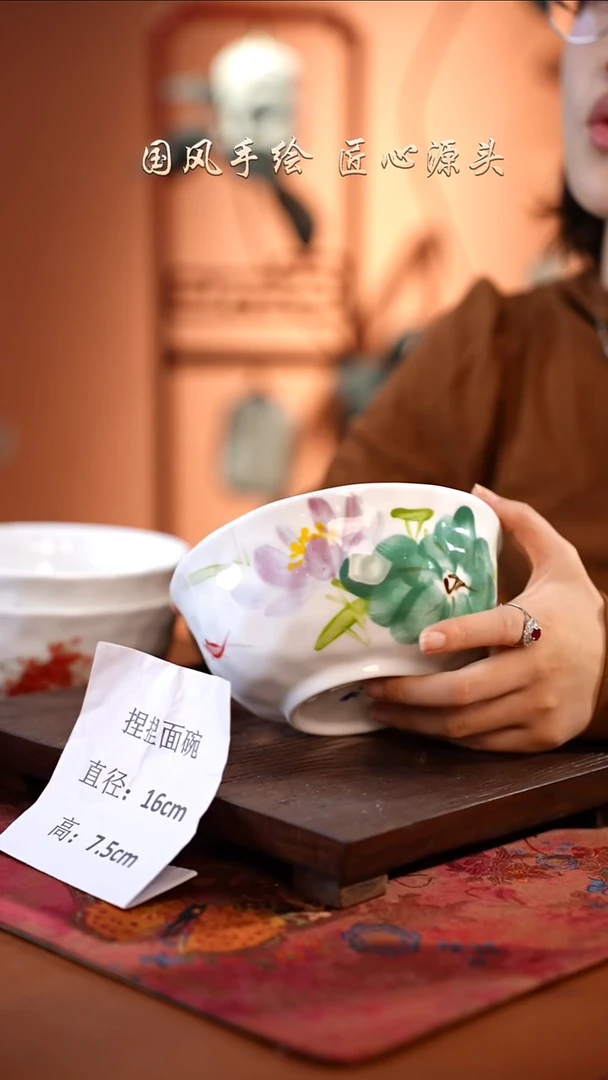 陶瓷景德镇釉中彩餐具捏捏面碗直径16高7.5