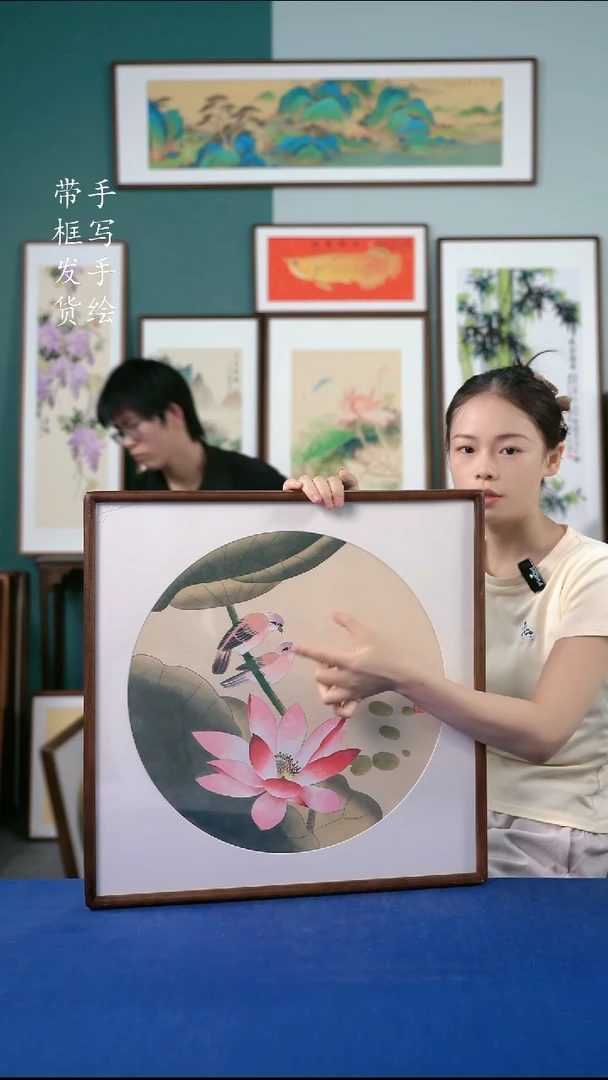 国画34  荷花 52*52