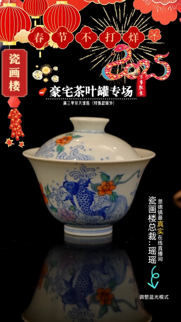 【闪购商品】瓷片瓷瓷瓷瓷瓷瓷瓷瓷