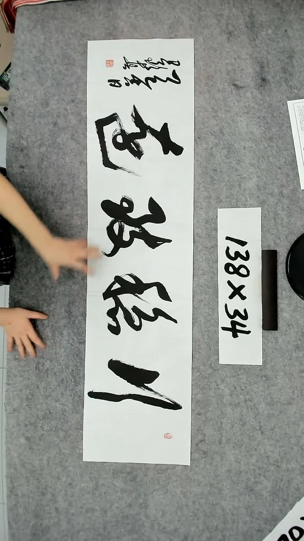 书法吕老师书法作品