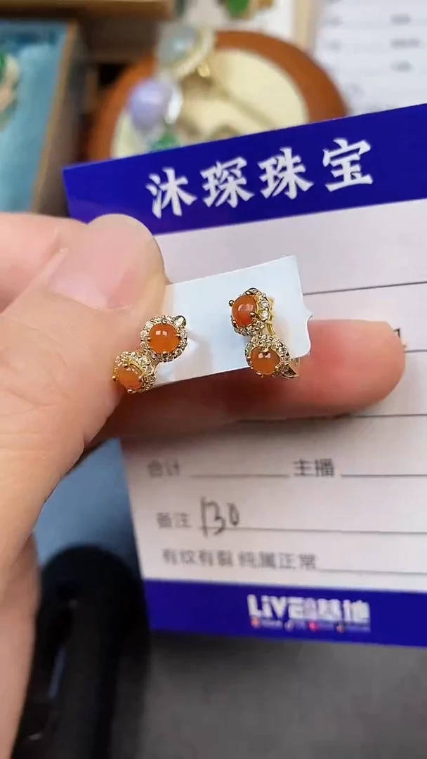 翡翠戒指未镶嵌1300
