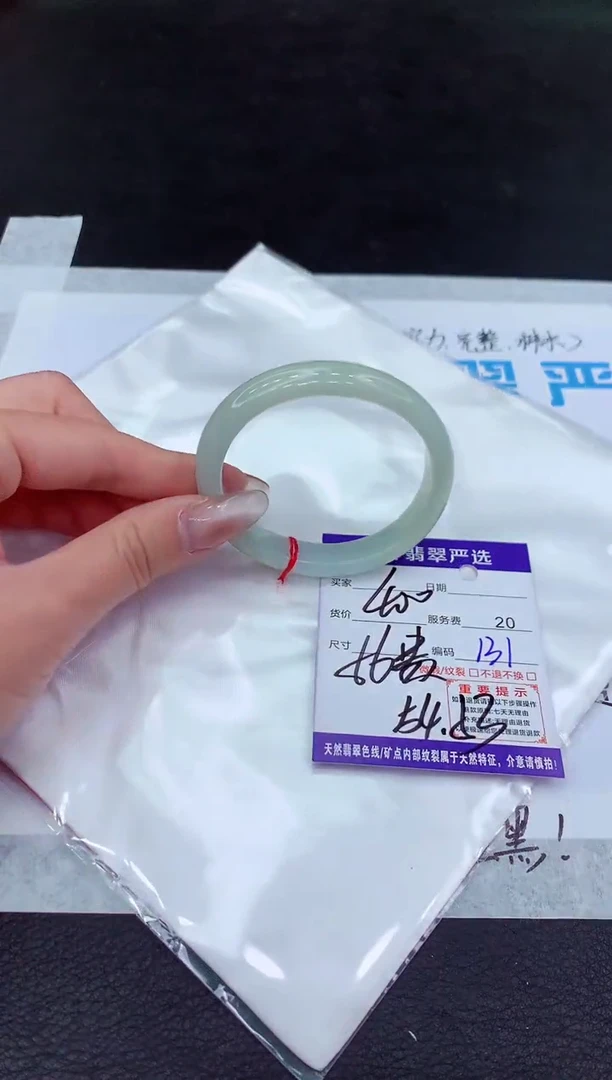 【闪购商品】翡翠手镯未镶嵌111111111111111111