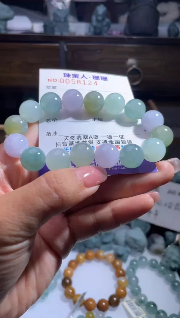 未镶嵌定制翡翠刘*呱缅甸翡翠A货39