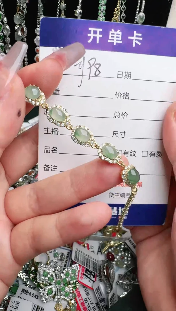 银S925镶嵌手链翡翠1111