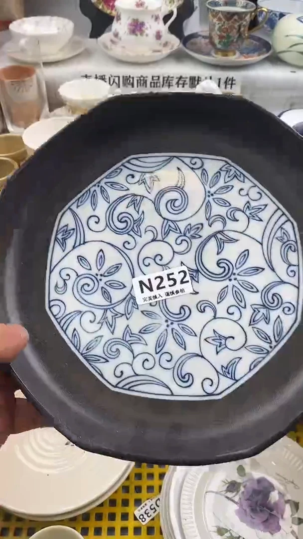 瓷片湘*?        252