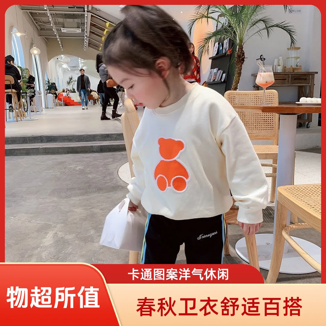 秋季女宝宝男宝宝洋气简约上衣百搭春秋新款韩系马卡龙儿童卫衣