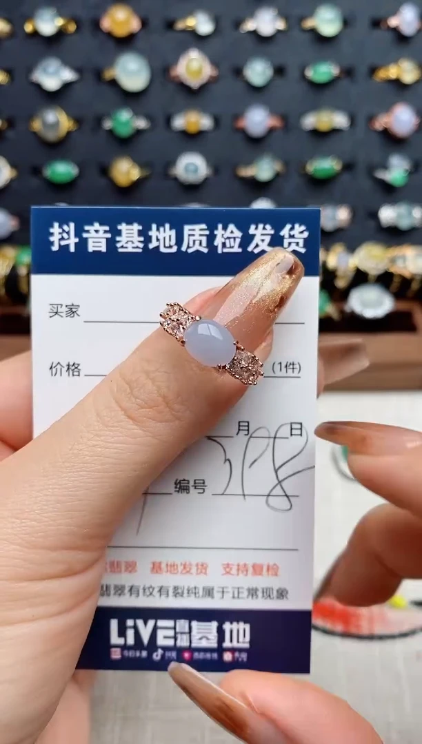 银S925镶嵌戒指翡翠.