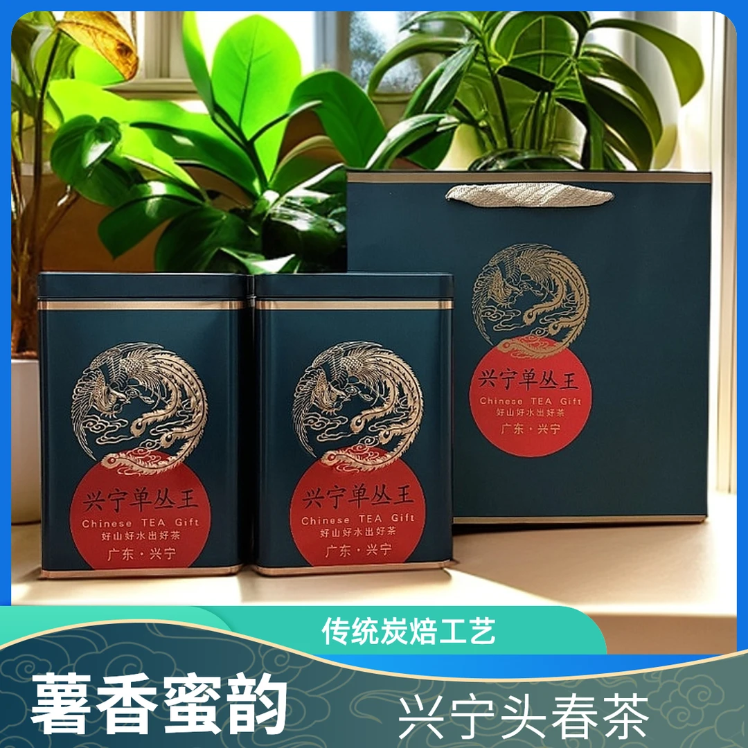 2025头春炭焙蜜兰香单丛茶凤凰单丛兴宁单丛