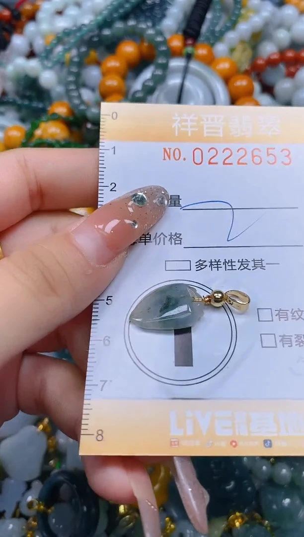 颈饰未镶嵌翡翠闪购0222653