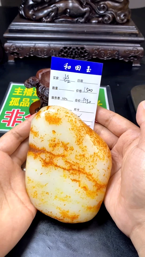 【闪购商品】和田玉把件未镶嵌和田玉