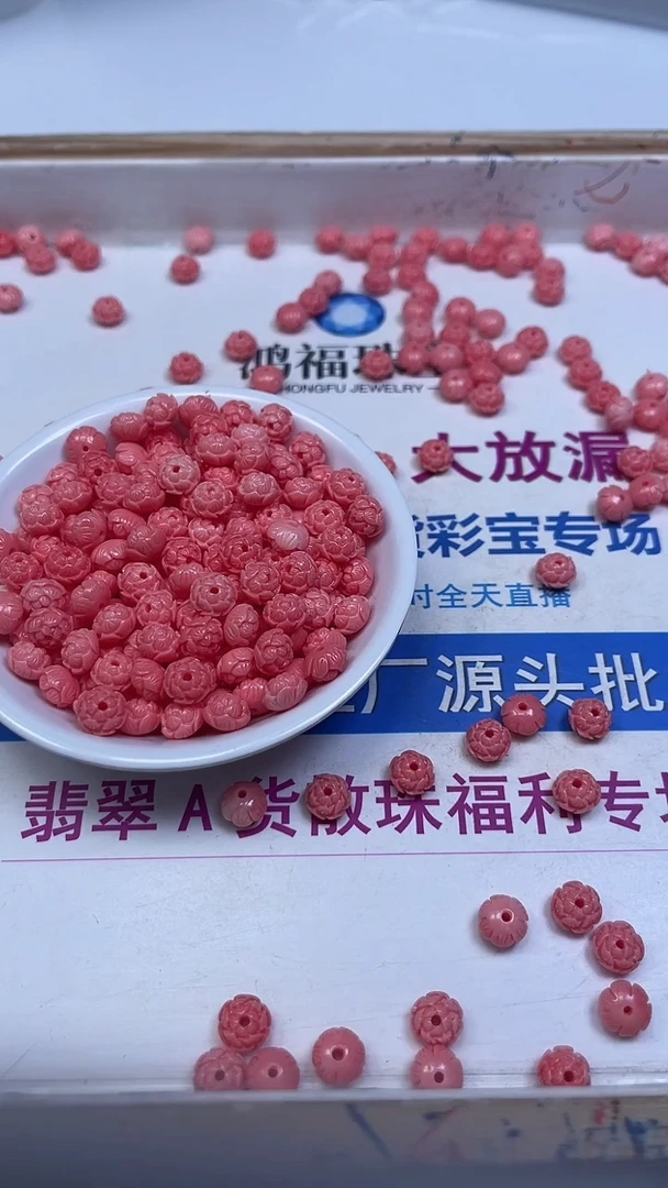 未镶嵌散珠拼合珍珠（马贝珠）M790 女 王 贝 莲花珠6颗5.8元
