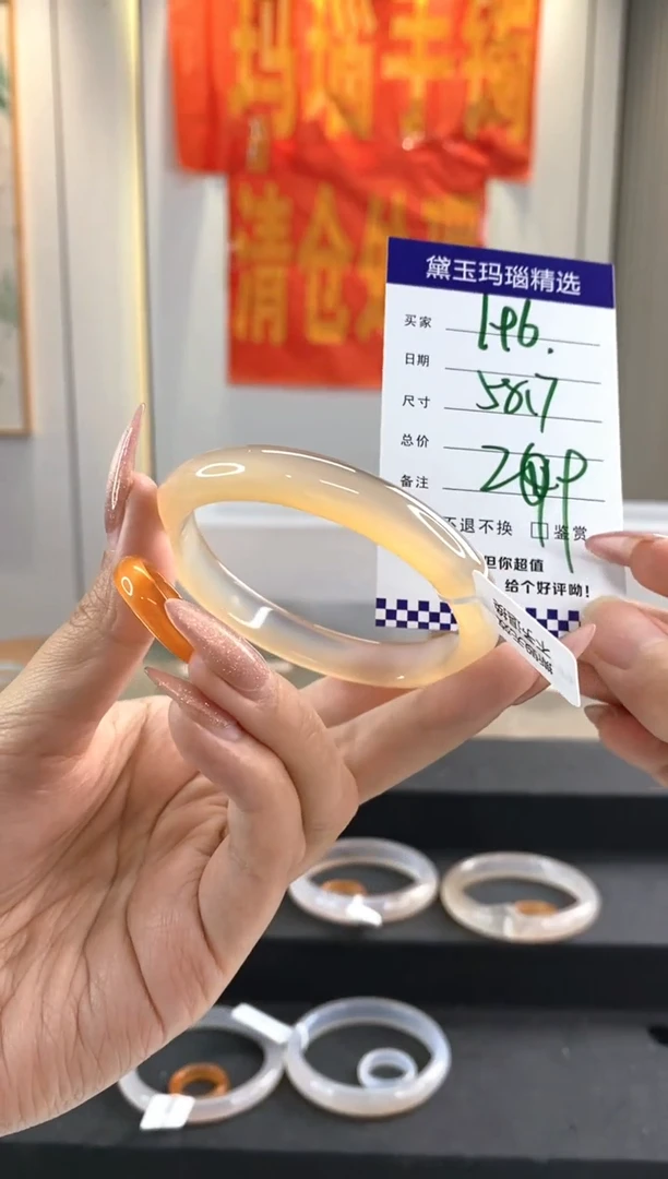 玛瑙/玉髓手镯未镶嵌1