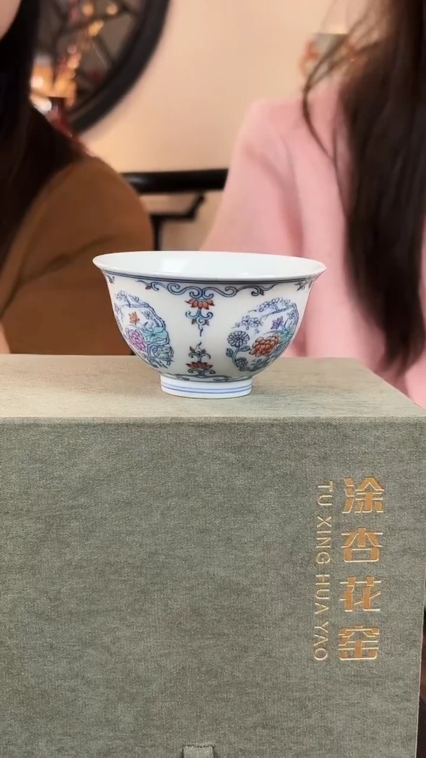 摆件瓷瓷博会—涂杏花21