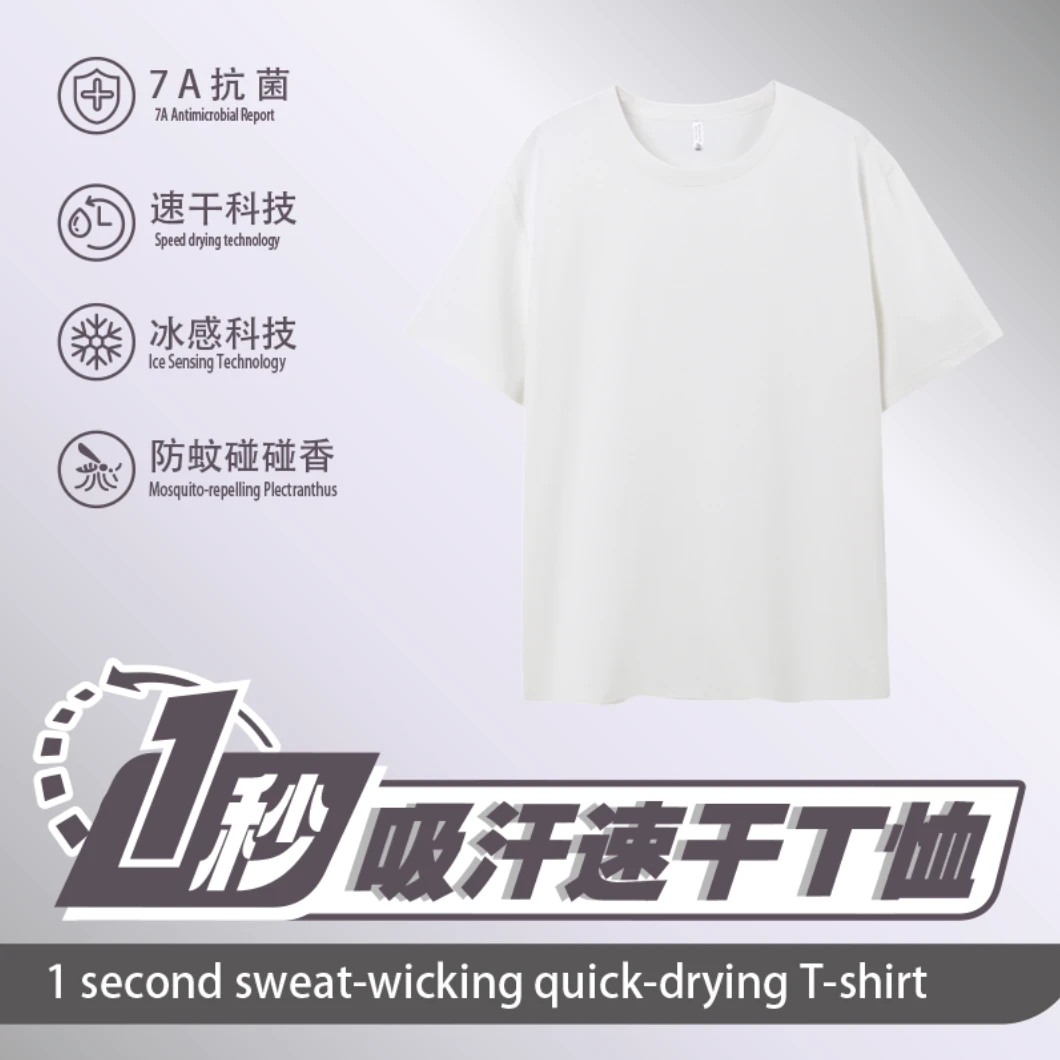 『礼盒装』7A抗菌防蚊虫T恤男女同款短袖吸湿速干短袖防蚊薄荷香衣