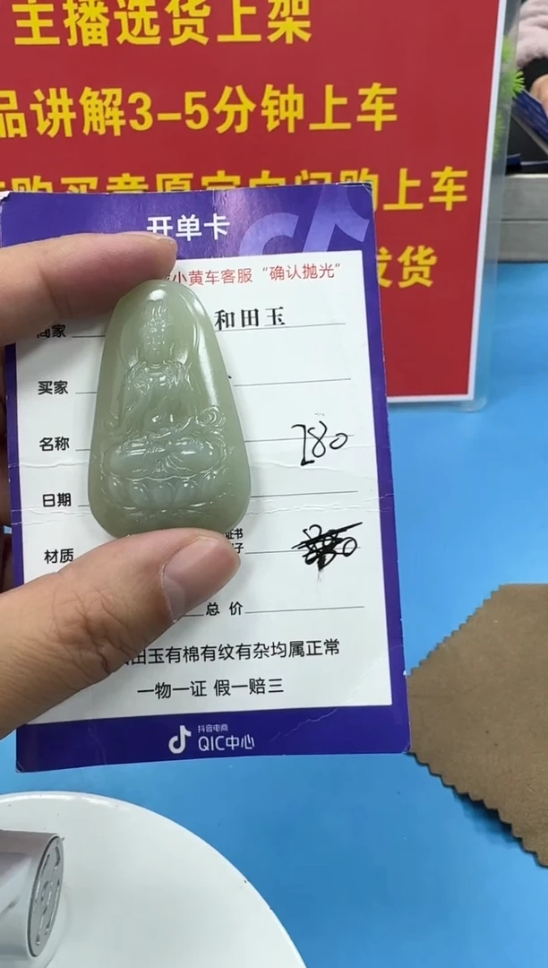 颈饰未镶嵌和田玉5