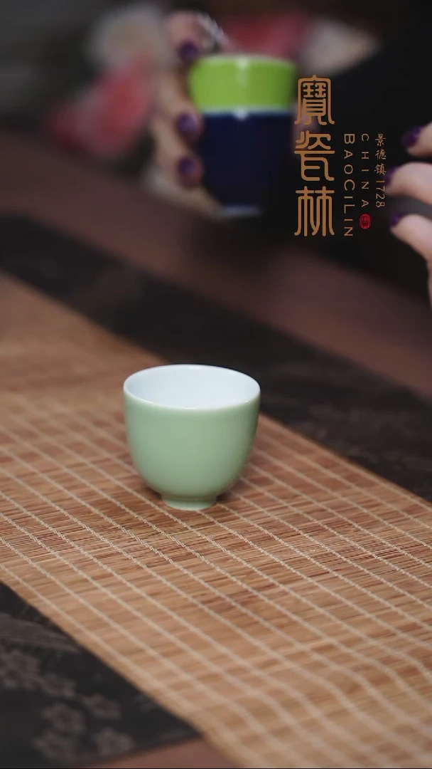 宝瓷林豆青铃铛杯