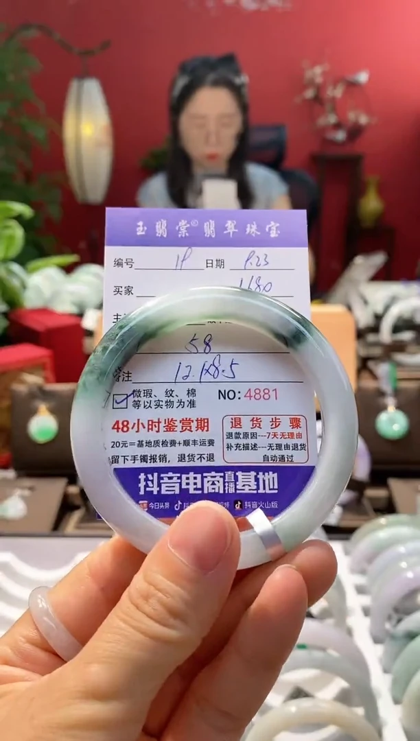 未镶嵌手镯翡翠翡翠19