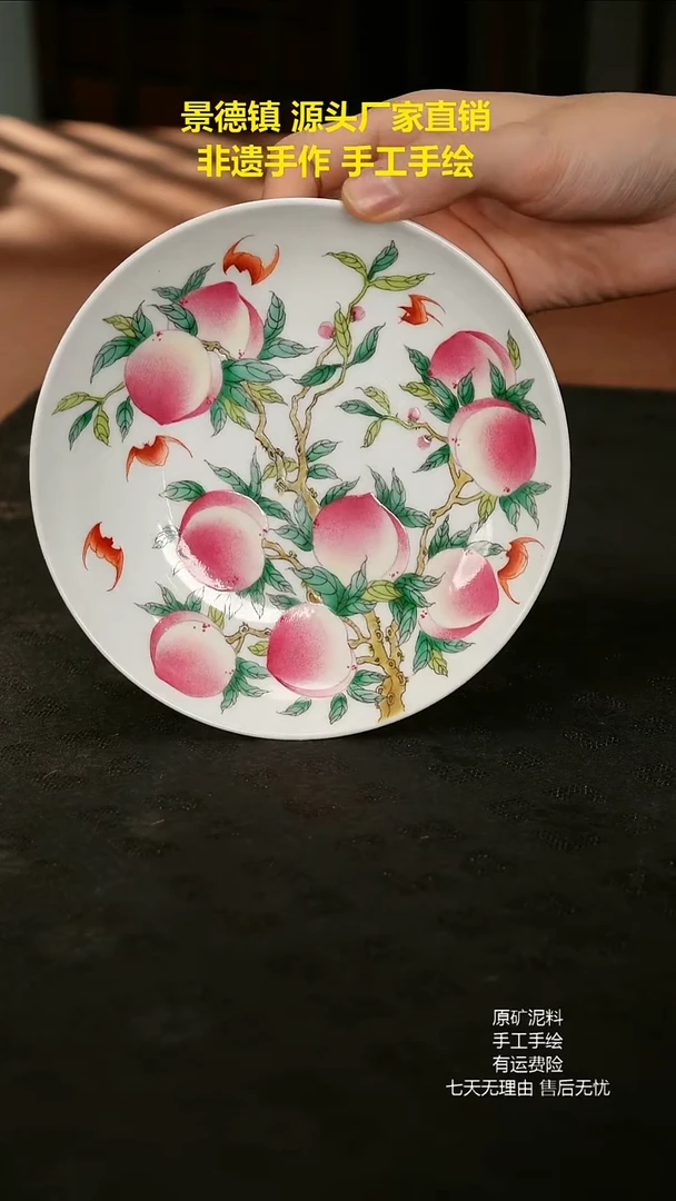 景德镇手工手绘陶瓷