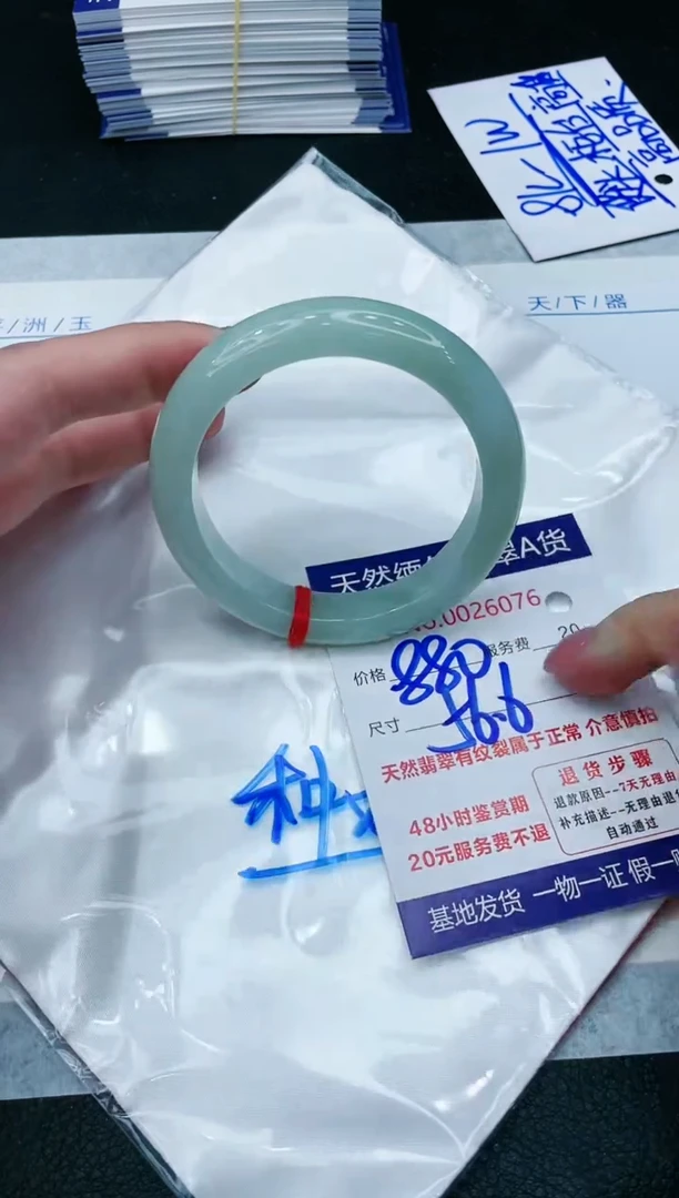 【闪购商品】翡翠手镯未镶嵌11111111111