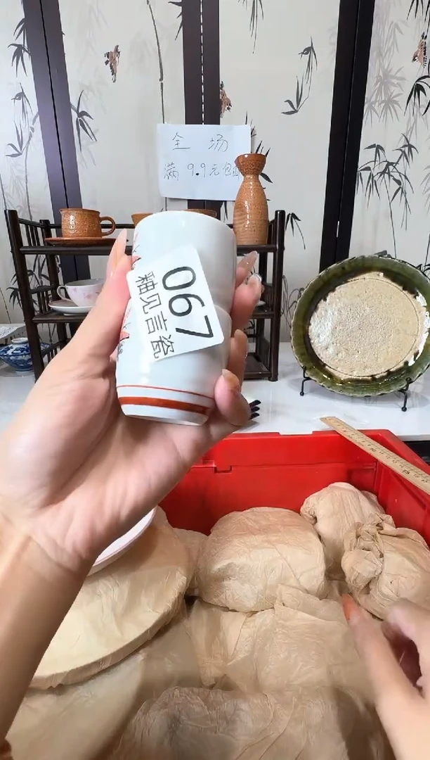 瓷片魁*谢谢亲亲的选购