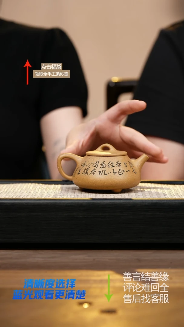 黄金段平盖石瓢刻绘