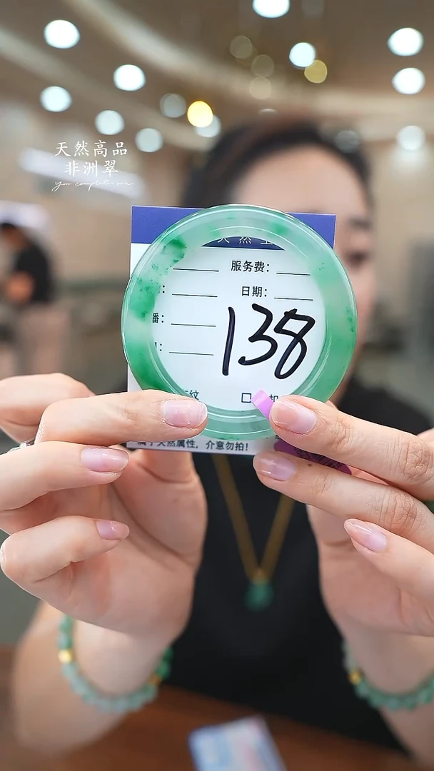 未镶嵌手镯石英质玉138