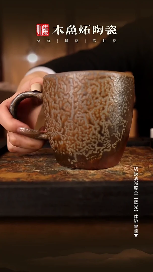 1206木鱼炻纯手工茶器