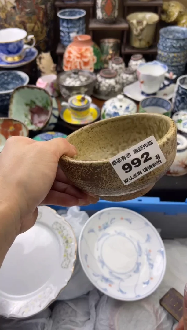 【闪购商品】瓷片992号六六瓷器工艺品瓷器