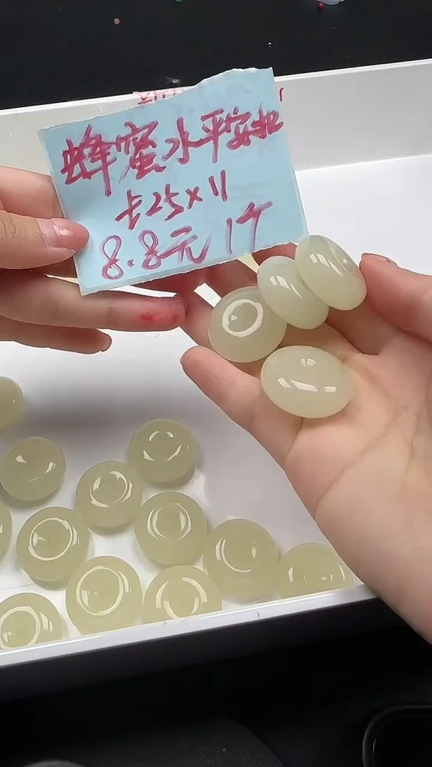 未镶嵌和田玉珠宝半成品蜂蜜水平安扣N488卡25*11mm单珠1颗