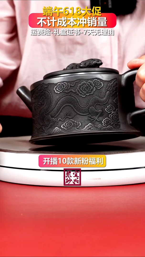 茶壶紫砂卧虎藏龙大汉瓦700CC