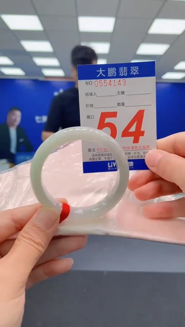 未镶嵌手镯翡翠AAAAAAAAAAAAAAAAAAAAAAAAAAA