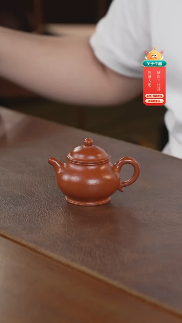 茶壶紫砂紫砂壶紫砂壶