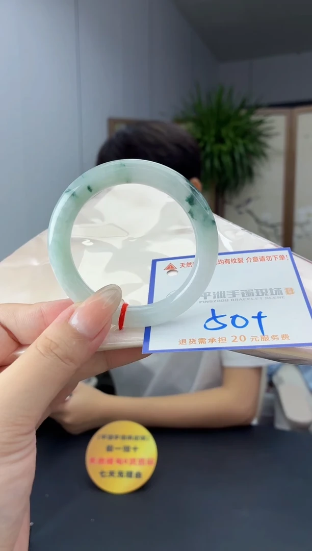 未镶嵌手镯翡翠11111111