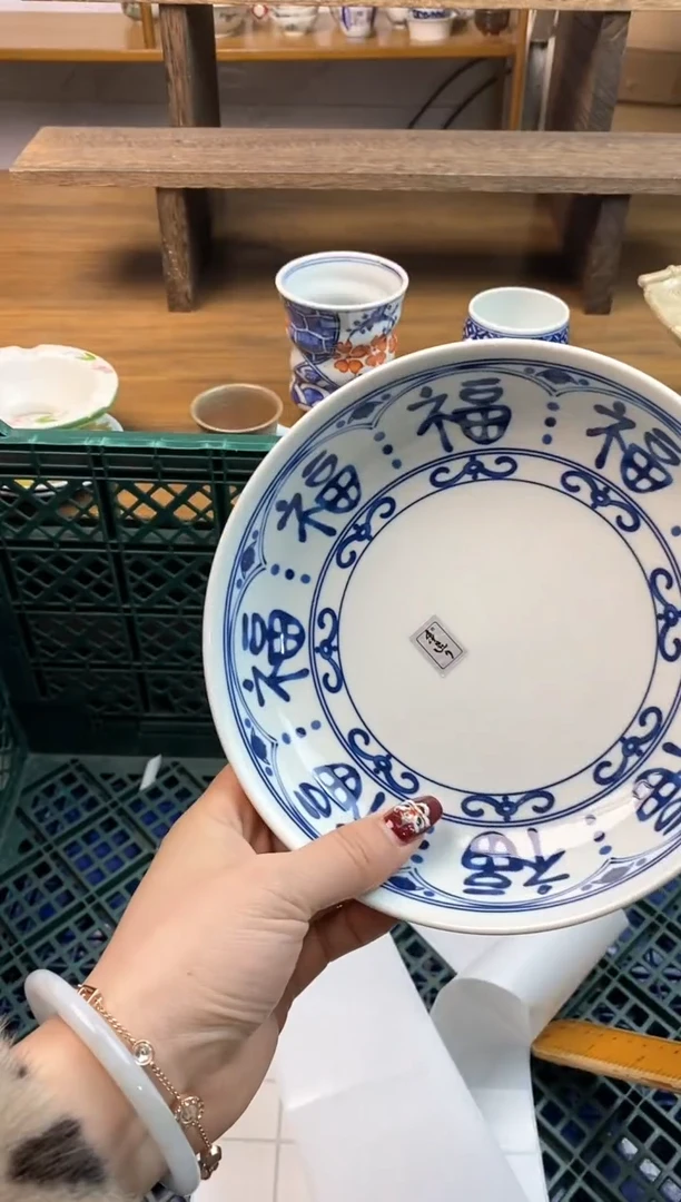 【闪购商品】瓷片(づ￣3￣)づ╭❤～