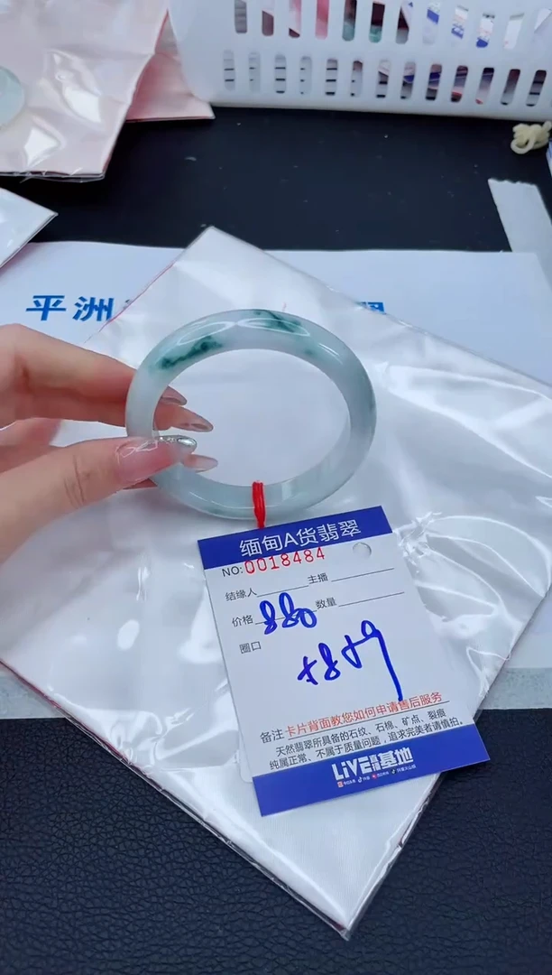 未镶嵌手镯翡翠1D
