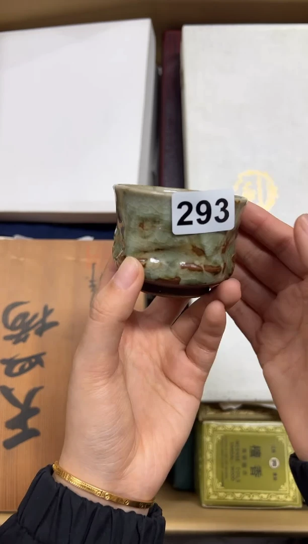 瓷片听***?293中古商品谨慎参拍
