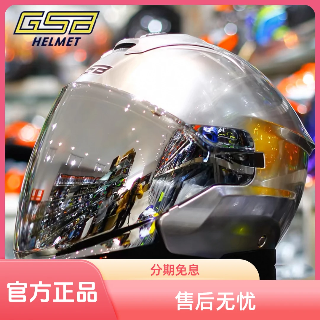 gsb摩托车头盔男半盔女四分之三盔复古踏板机车轻便安全骑行268A