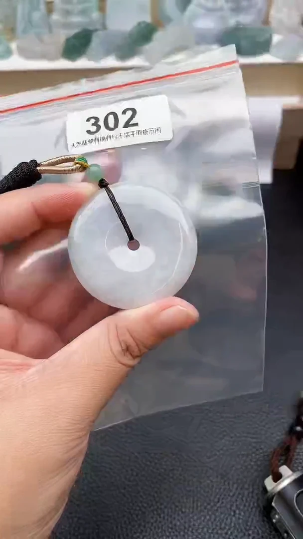 颈饰未镶嵌翡翠天然缅甸翡翠A货302