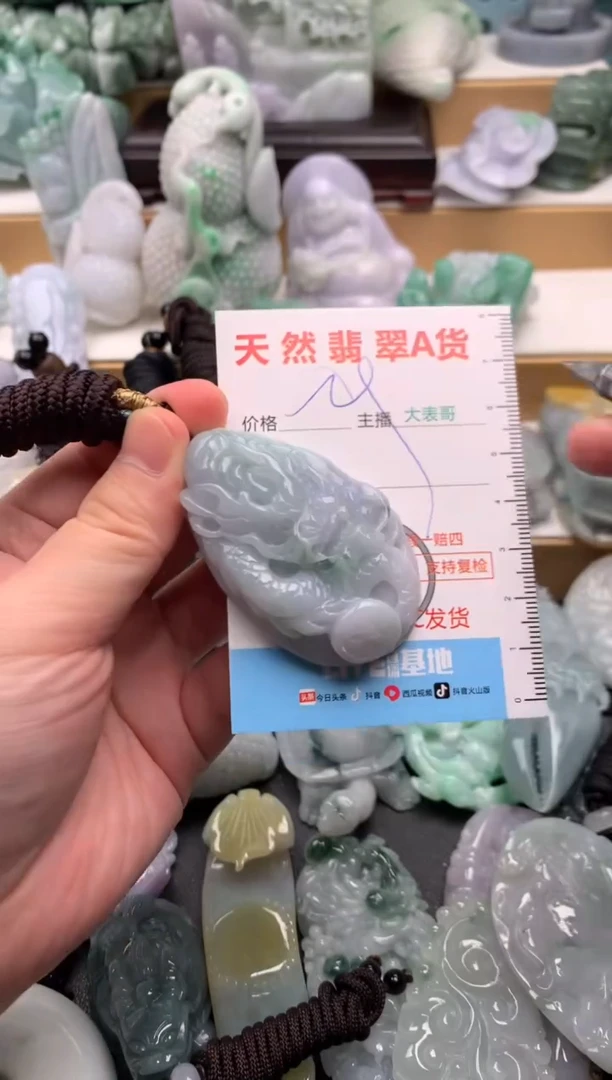 吊坠(不含链)未镶嵌翡翠1
