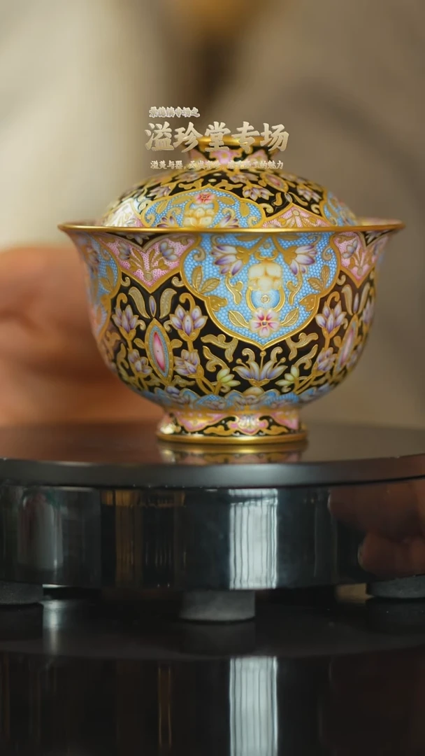 景德镇溢珍堂茶具茶器