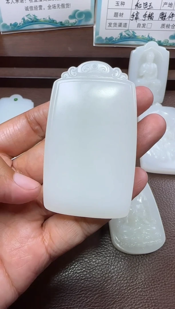 未镶嵌和田玉挂件和田玉挂件     78g