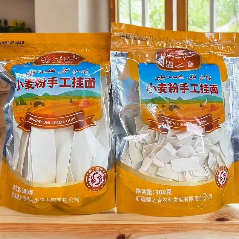 疆之春手工面条混合2包福利价