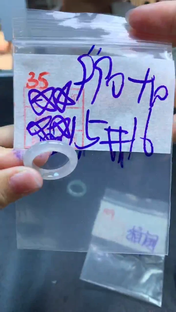 定制翡翠未镶嵌戒圈15-16#1000毛货需精细抛光