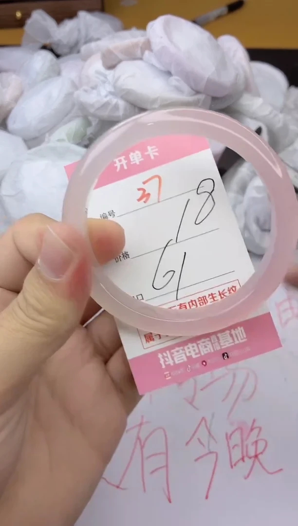 手镯玛瑙/玉髓未镶嵌37