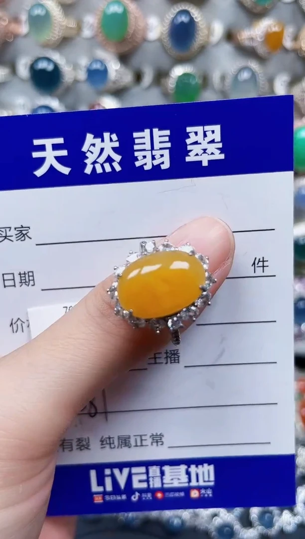银S925镶嵌戒指翡翠281